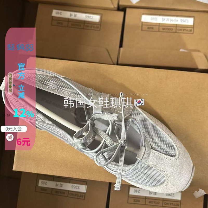 网面系带软底玛丽珍德训休闲鞋