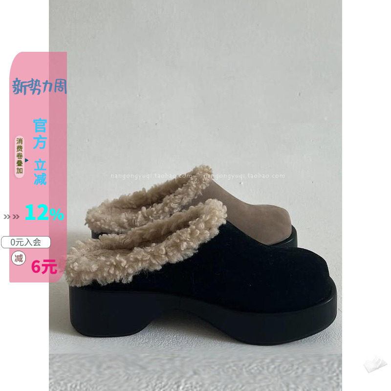 绒面羔羊毛厚底穆勒拖包头拖