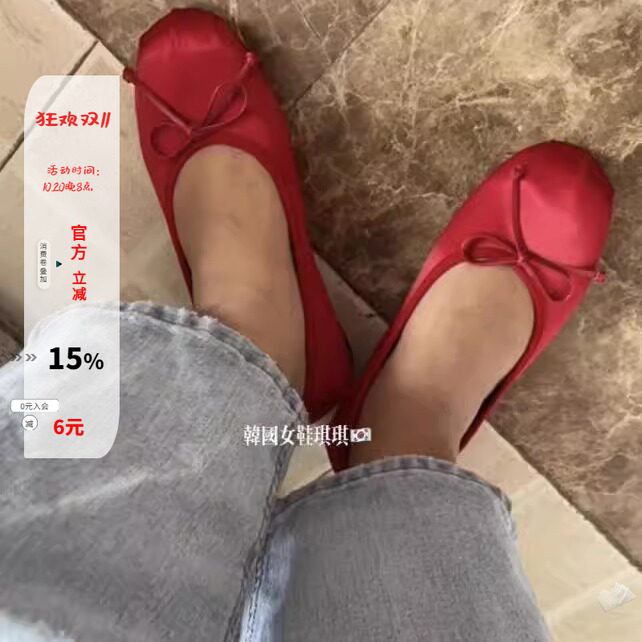 蝴蝶结圆头浅口平底小红鞋