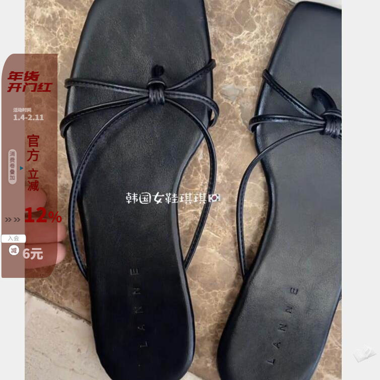 现韩国东大门女鞋LANNE极简细带软面软底方头夹趾拖法式高级感拖,女鞋,一字拖,淘宝优惠券,粉丝福利购,淘宝优惠卷