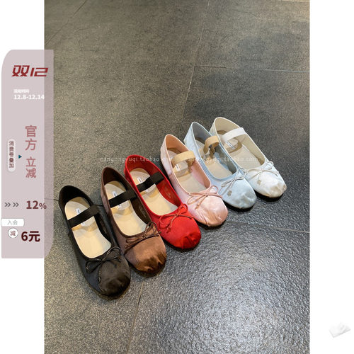 玛丽珍绸缎蝴蝶结圆头平底鞋