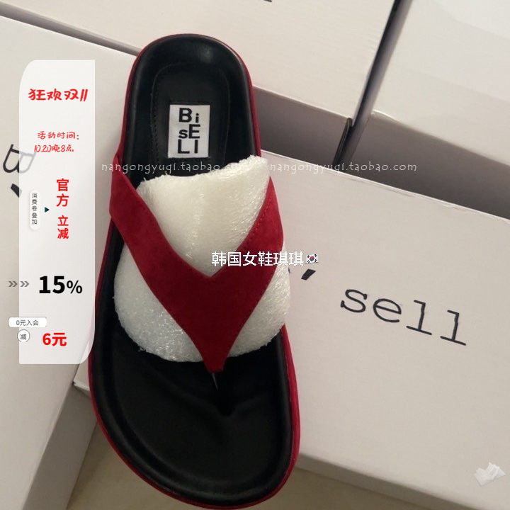 软底厚底防滑夹趾拖人字拖