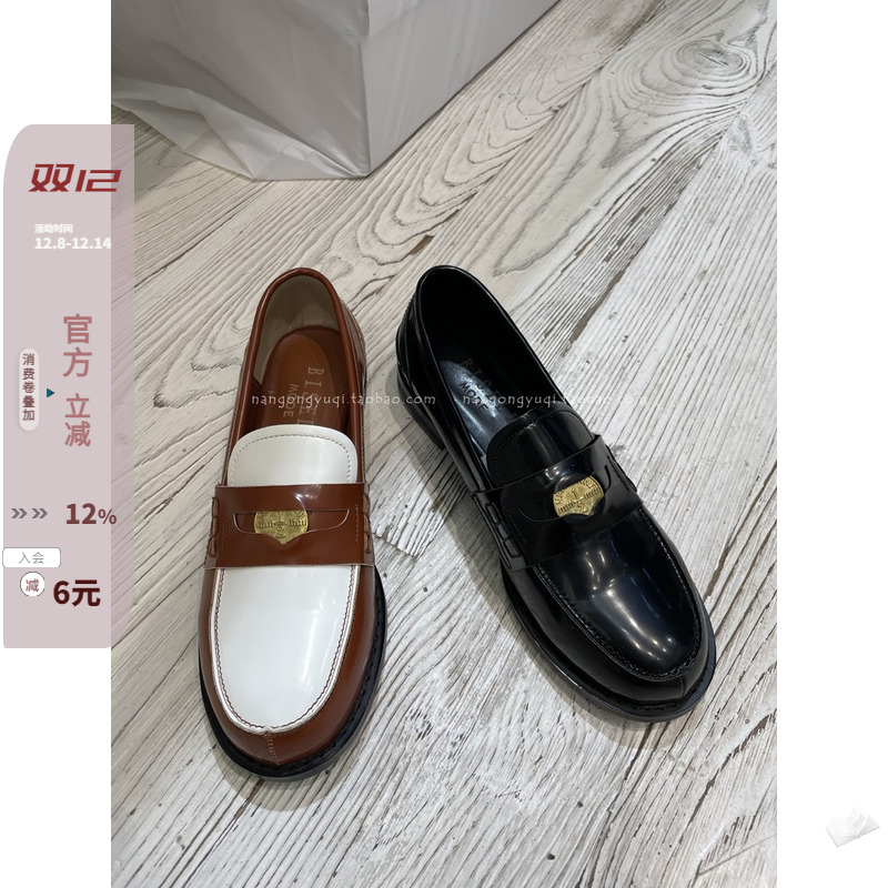 休闲拼色圆头低帮小皮鞋单