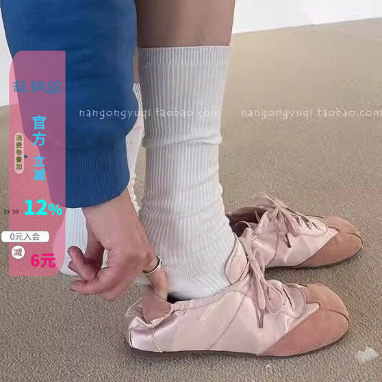 绸缎拼接软底德训鞋舞蹈鞋