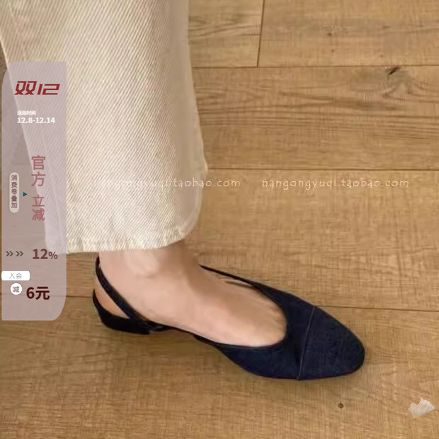 简约牛仔布圆头后绊带通勤小单