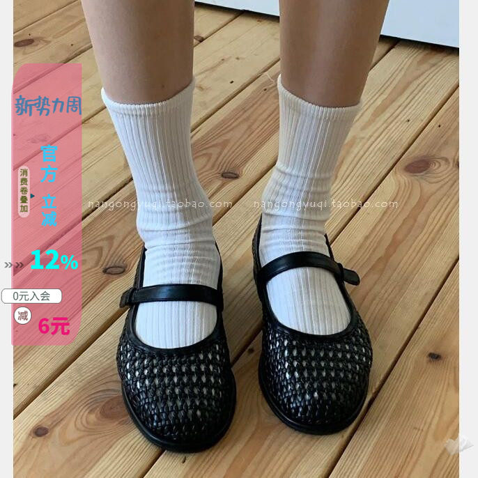 防滑一字带洞洞凉鞋玛丽珍