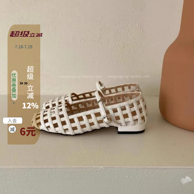 编织包头纯色低跟一字玛丽珍凉鞋