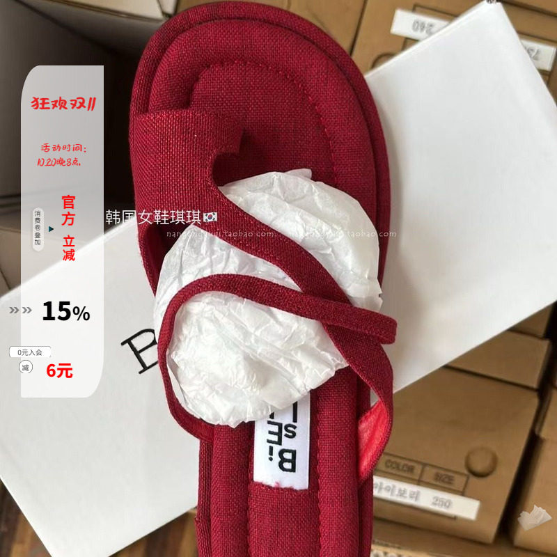 好穿套趾细带组软底平底拖