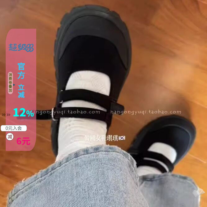 魔术贴厚底轻便防滑玛丽珍厚底鞋