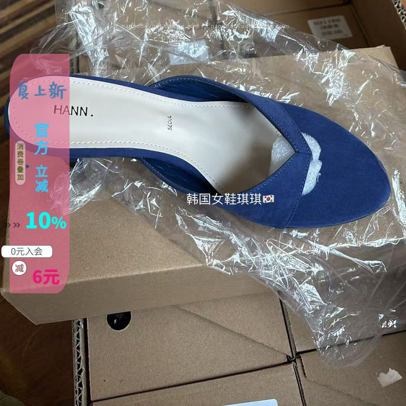 极简风牛仔蓝夹趾猫跟人字拖凉拖