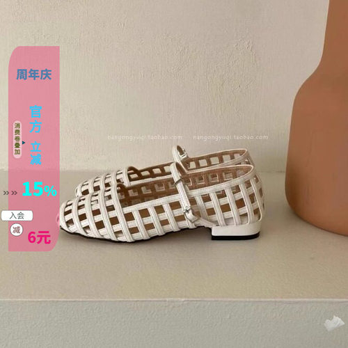 编织包头纯色低跟一字玛丽珍凉鞋