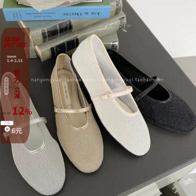 韩国东大门女鞋2025夏新款chic减龄渔网圆头一字带平底玛丽珍凉鞋,女鞋,玛丽珍鞋,淘宝优惠券,粉丝福利购,淘宝优惠卷