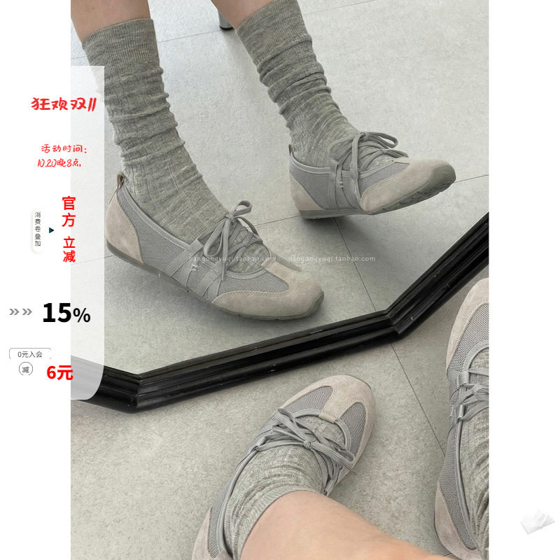 防滑软底网面拼接绑带德训鞋