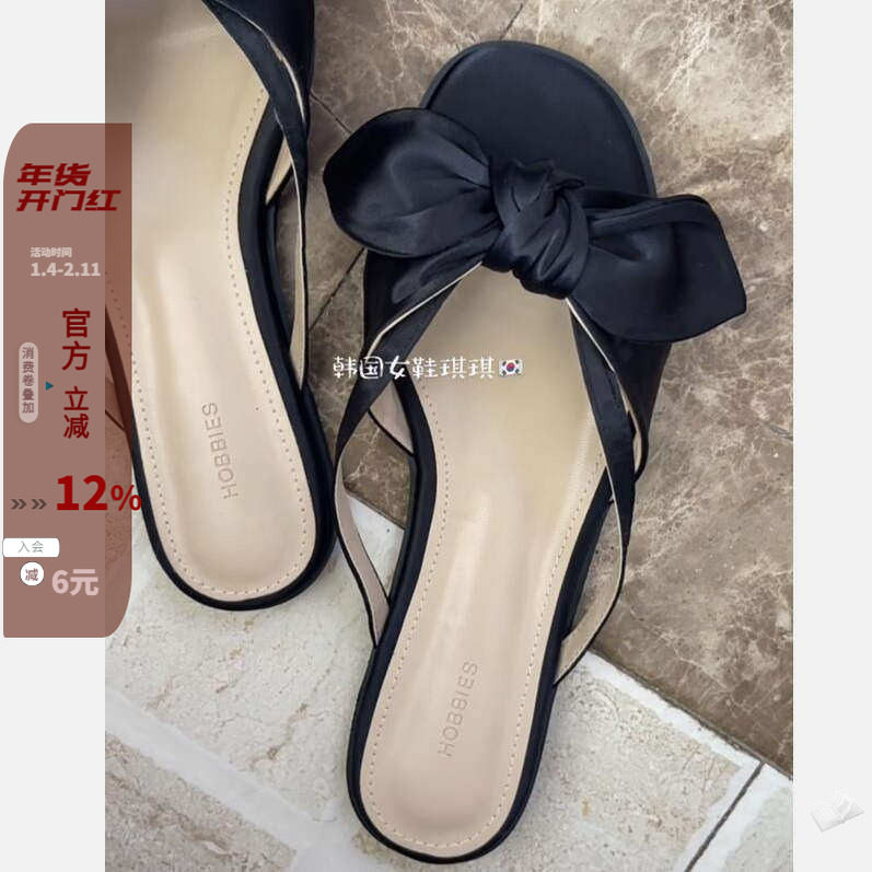 现 韩国东大门女鞋25夏新品减龄甜美风绸缎蝴蝶结平底一字拖凉拖,女鞋,一字拖,淘宝优惠券,粉丝福利购,淘宝优惠卷
