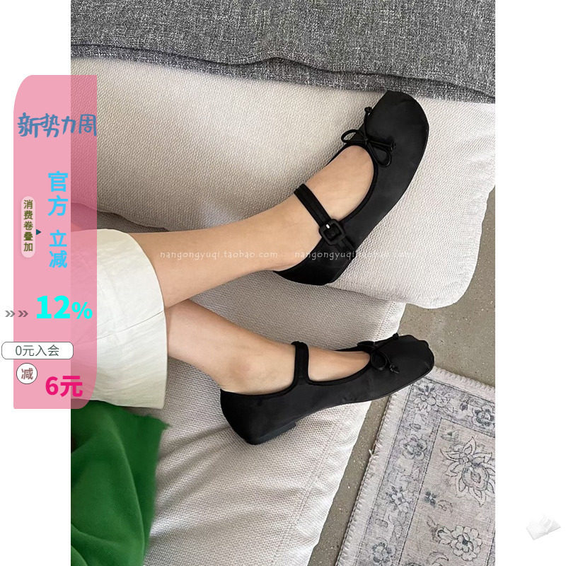 绸缎圆头松紧芭蕾舞蹈鞋瓢鞋
