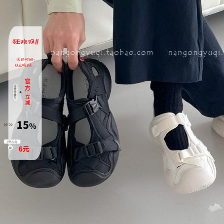 轻便防滑软底休闲丑萌凉鞋