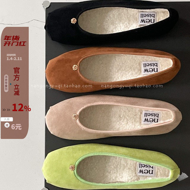 韩国东大门女鞋25秋冬复古简约绒面保暖羔羊毛平底圆头浅口棉鞋飘,女鞋,时尚芭蕾鞋,淘宝优惠券,粉丝福利购,淘宝优惠卷
