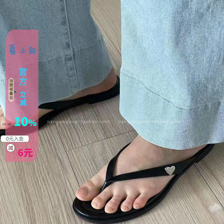 心形爱心夹趾平底人字拖凉拖