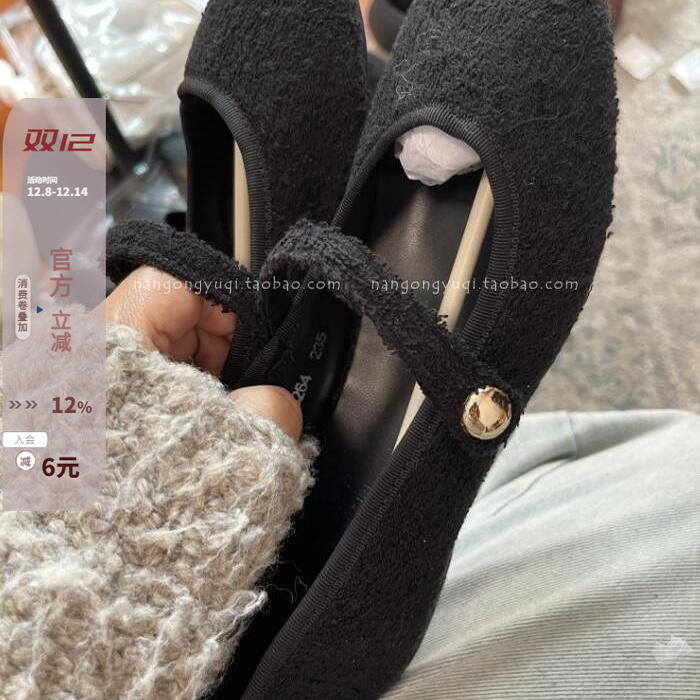 毛线圈低跟一字玛丽珍单鞋