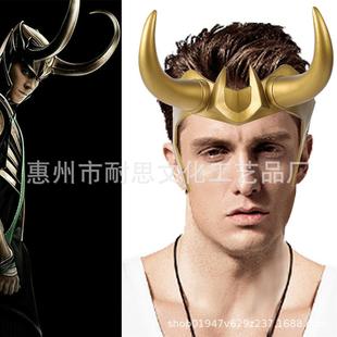 2023洛基头盔诸神黄昏Loki面具漫威周边道具厂家现货欢迎来图做货