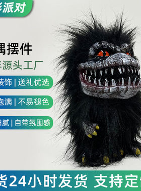 万圣节魔晶娃娃黑色小怪兽
