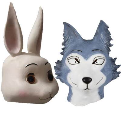 动物狂想曲格雷西狼哈鲁兔子面具头套BEASTARS万圣节Cosplay道具