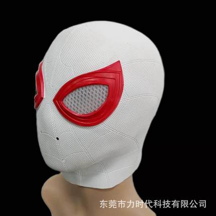 蜘蛛侠英雄成人儿童面具头套新款白色乳胶万圣节周边道具厂家直销