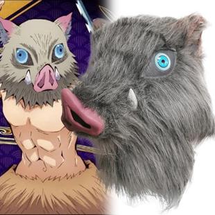 鬼灭之刃猪头带毛面具万圣节圣诞野猪套嘴平伊之助面具猪头套