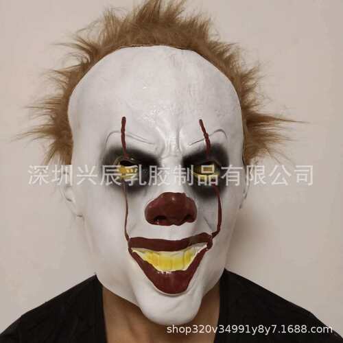 小丑回魂面具Pennywis