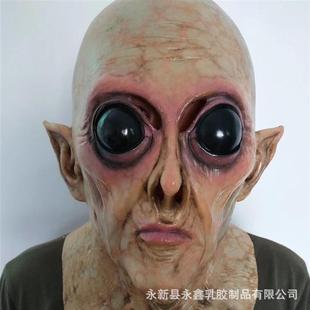 外星人面具UFO乳胶头套万圣节恐怖异形装扮
