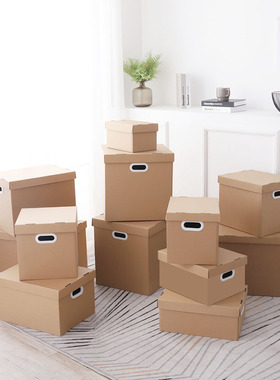 牛皮纸质箱纸盒财务会计档案文件大箱子收纳盒书本折叠纸箱礼物盒