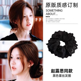 许我耀眼赵露思许妍同款 发饰黑色蕾丝镂空花朵大肠发圈头花发绳女