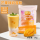 芒果奶昔粉1000g水果草莓风味奶昔奶茶店专用原料商用袋装