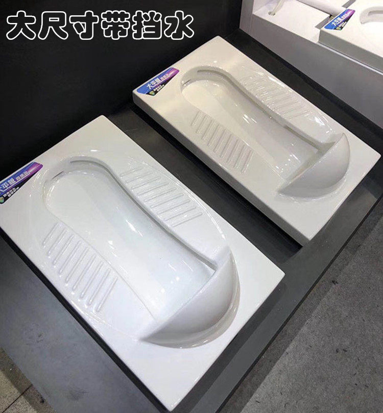 商用蹲便器前档水超大尺寸蹲便器