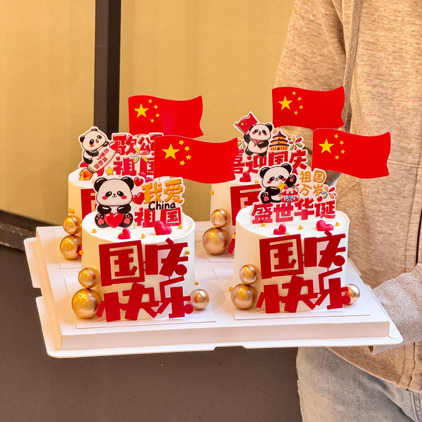 10.1国庆节快乐蛋糕装饰熊猫摆件我爱祖国小红旗十一节日装扮插牌