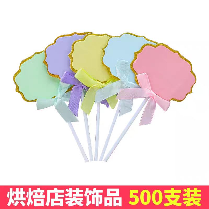 烘焙生日快乐蛋糕装饰插牌可手写祝福语插卡蝴蝶结写字牌甜品配件
