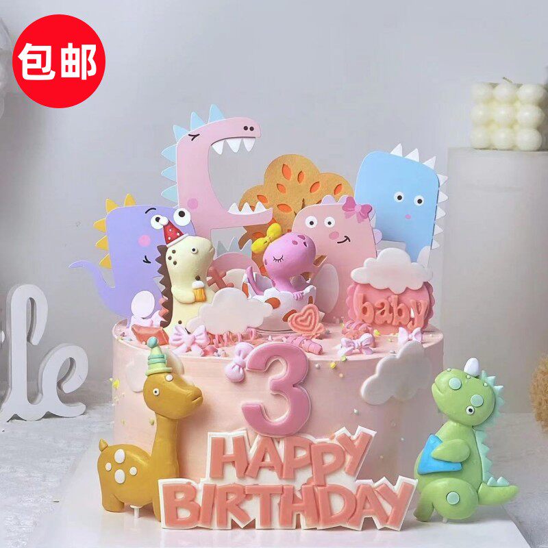 软陶恐龙蛋糕装饰摆件