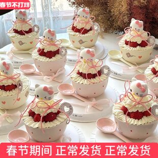 圣诞节Kitty蛋糕碗粉色奶油陶瓷碗蛋糕装饰kt猫甜品草莓碗草莓杯