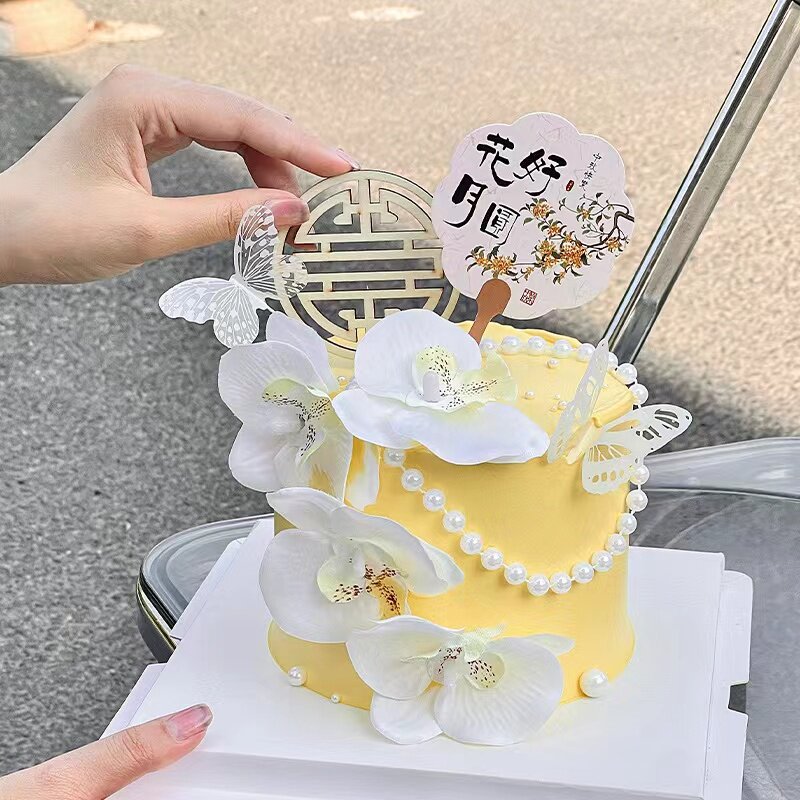 2026新中式中秋节蝴蝶兰蛋糕装饰唯美珍珠链花好月圆古风扇子插件