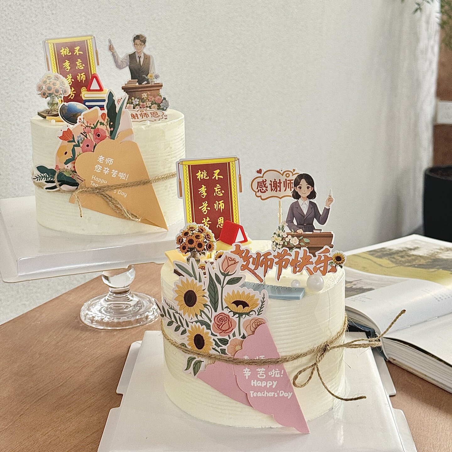2026教师节感谢师恩蛋糕装饰插牌鲜花花束贺卡老师节日甜品台配件