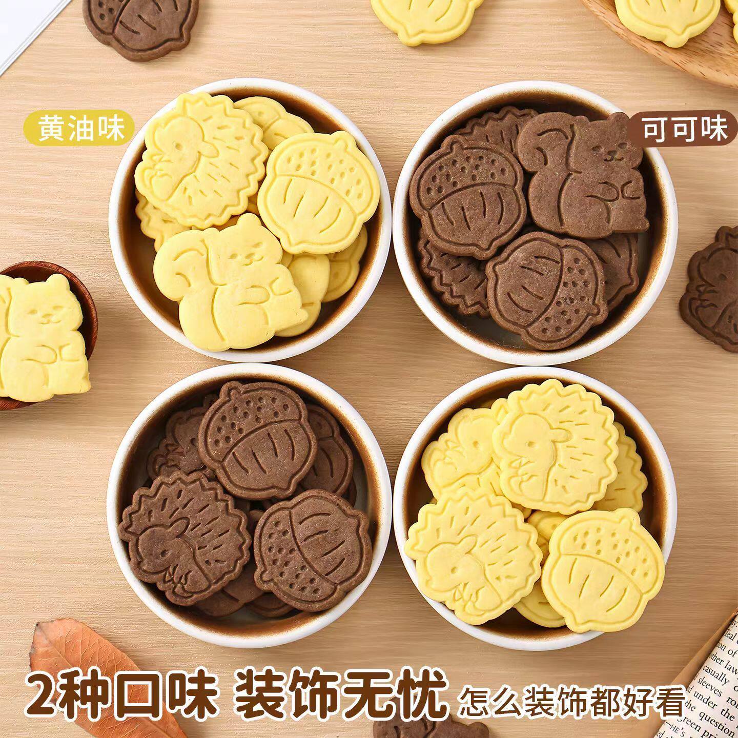 新款大号板栗刺猬饼干蛋糕装饰插件秋季甜品台烘焙造型摆件配件