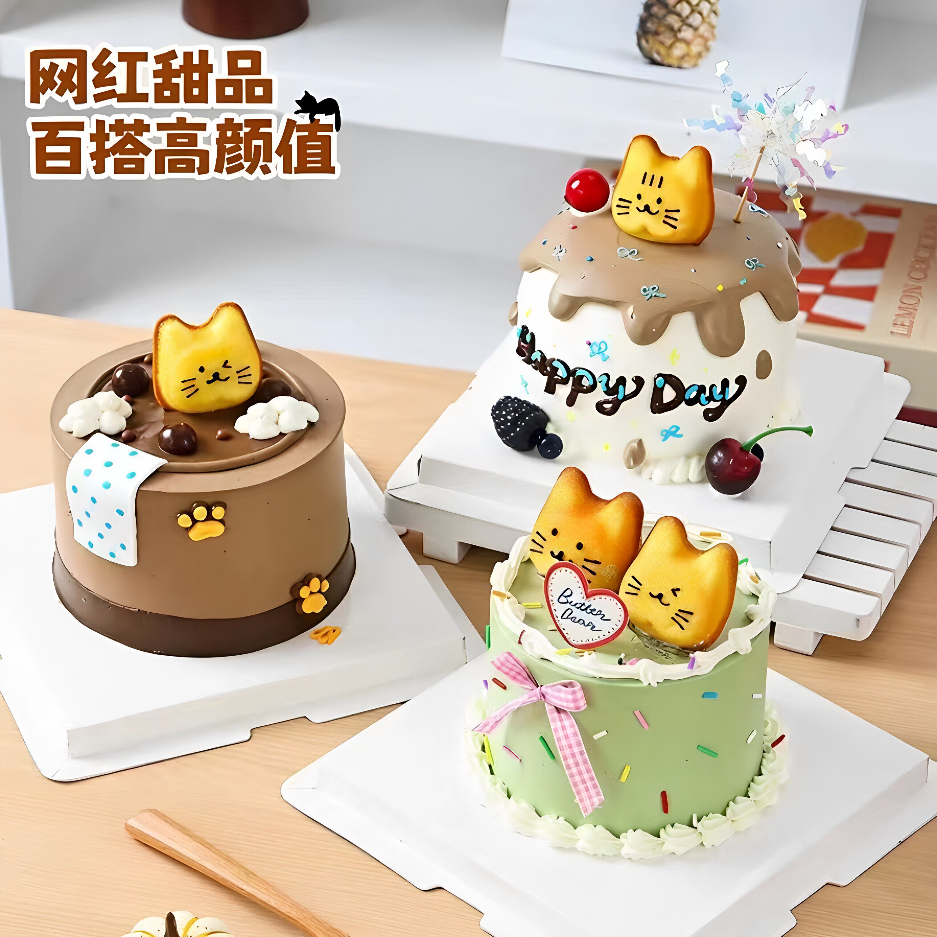 网红包邮可爱小猫咪头熊头蛋糕装饰DIY独立包装可食用甜品台摆件