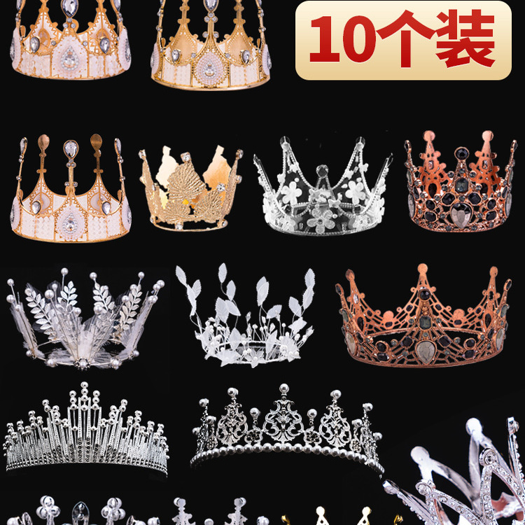 皇冠摆件儿童女王珍珠头冠王冠