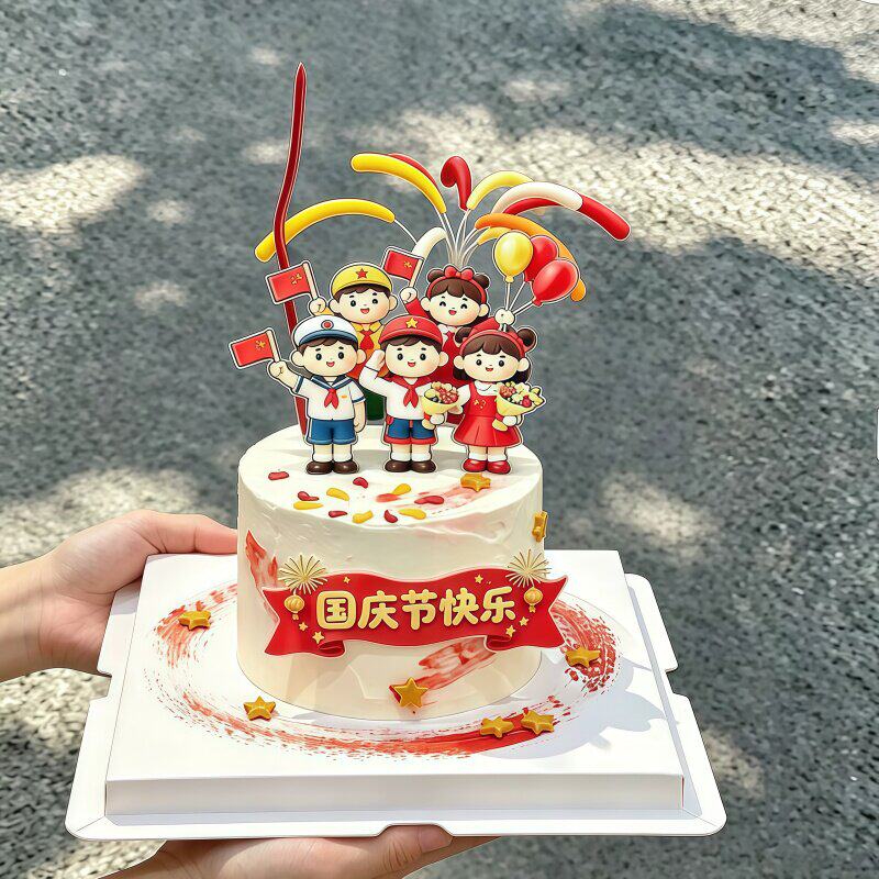 10.1国庆节快乐我爱祖国花朵男孩女孩国旗蛋糕装饰亚克力插件插牌