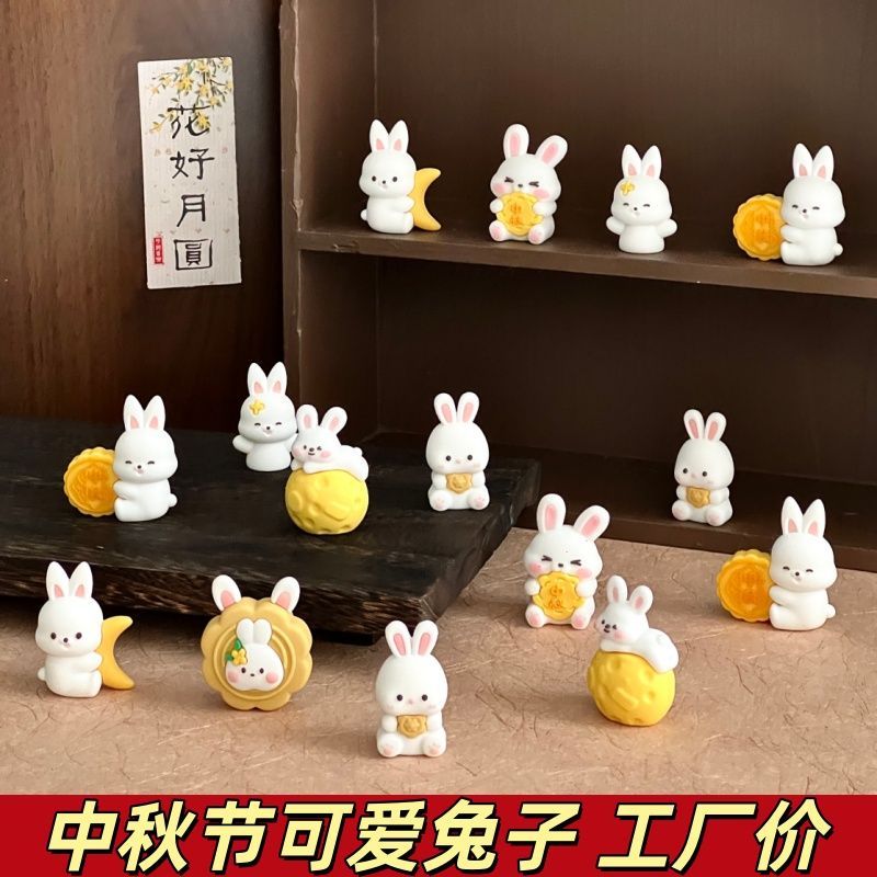 软胶新款中秋节小兔子蛋糕装饰摆件可爱吃月饼兔烘焙甜品装扮配件