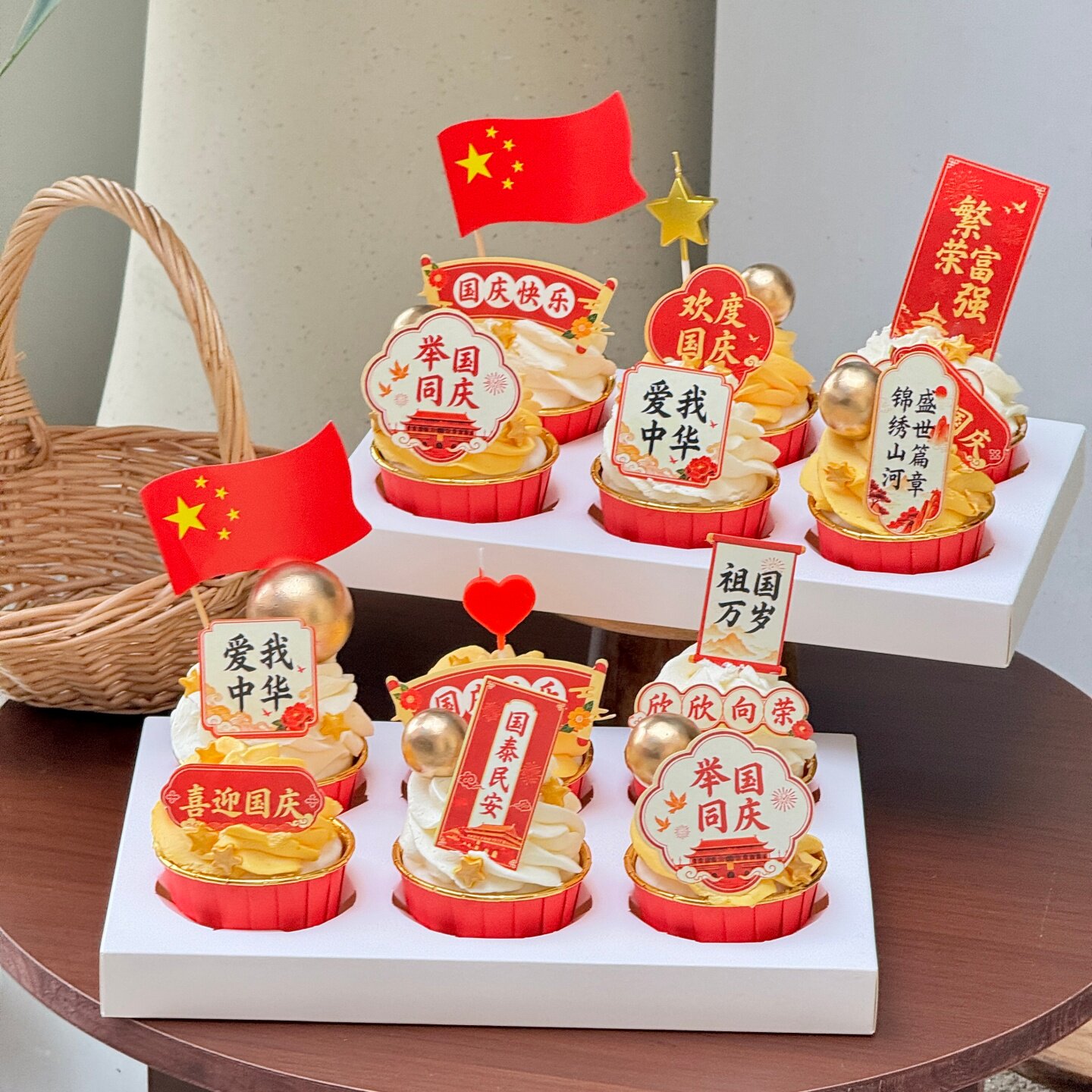 10.1国庆节快乐纸杯蛋糕装饰我爱祖国我爱中华节日祝福语插牌插件