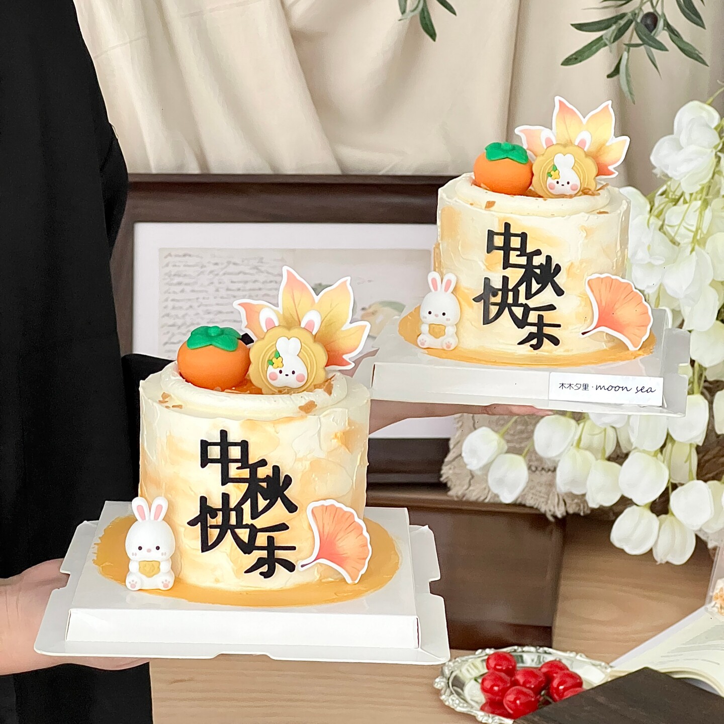 2026中秋节快乐蛋糕装饰亚克力插牌月饼兔子柿子摆件枫叶烘焙装扮
