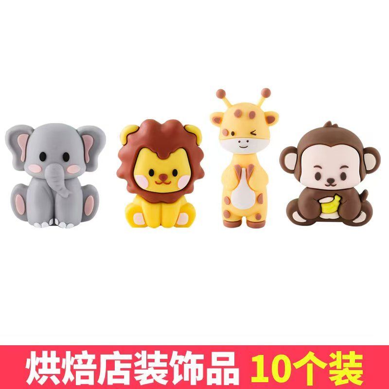 软胶动物蛋糕装饰生日蛋糕摆件大象狮子长颈鹿儿童森系宝宝烘焙
