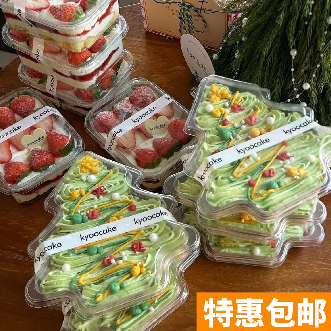2025圣诞节蛋糕装饰创意西点曲奇糖霜饼干甜品透明圣诞树吸塑盒子