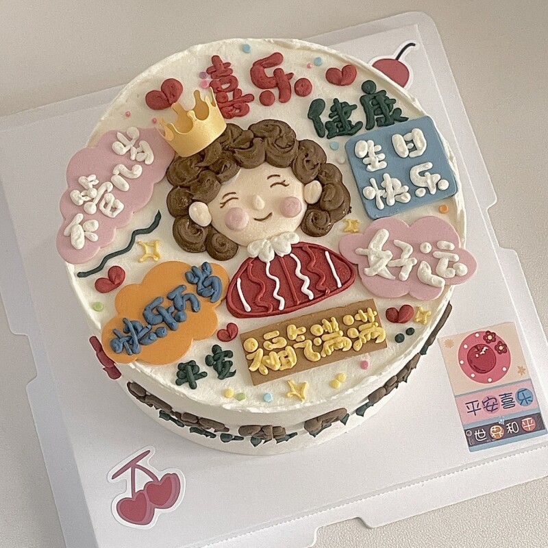 手绘母亲妈妈款生日蛋糕装饰摆件健康美丽福气满满可爱女王插件